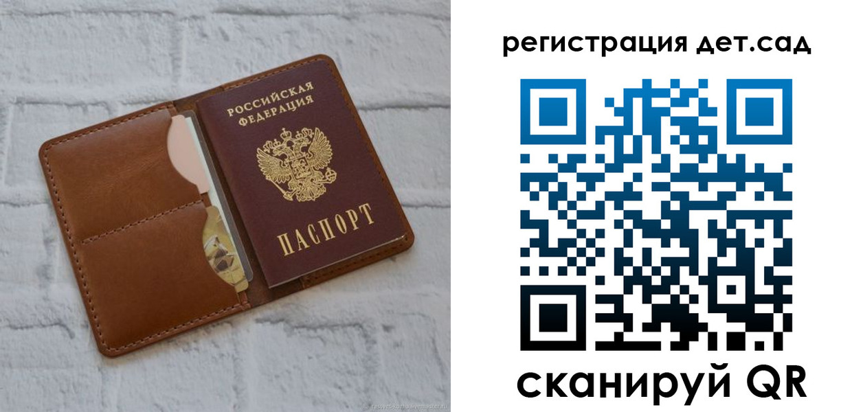 временная регистрация 2025 в Куртамыше