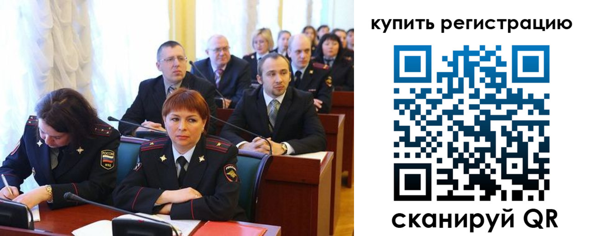 временная регистрация купить в Куртамыше