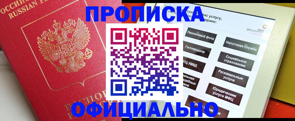 форма 3 в Куртамыше